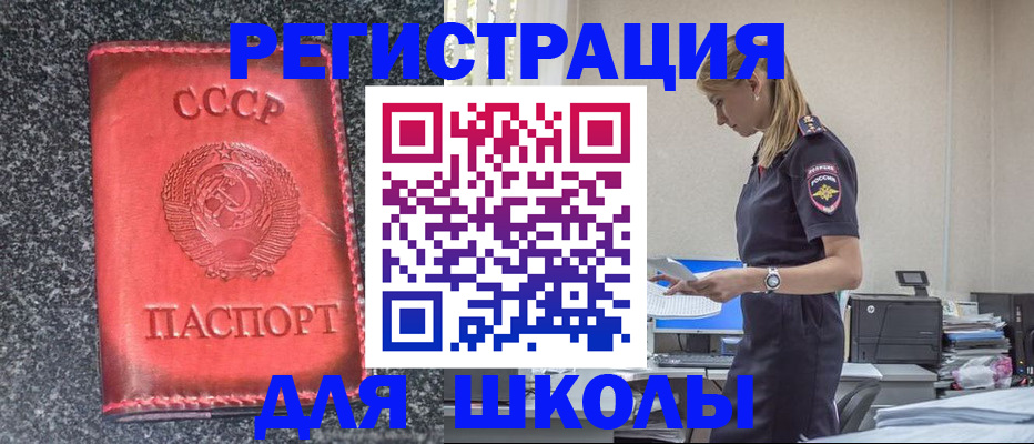 найти адрес прописки в Вязниках