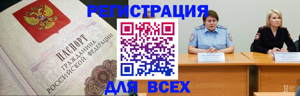 регистрация в Вязниках